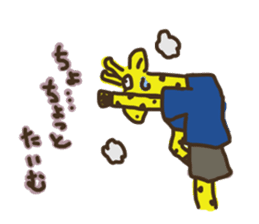 Giraffe Marathon Runner sticker #1857042