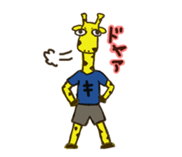 Giraffe Marathon Runner sticker #1857047