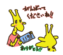 Giraffe Marathon Runner sticker #1857048