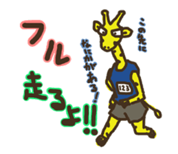 Giraffe Marathon Runner sticker #1857051