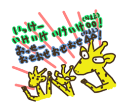 Giraffe Marathon Runner sticker #1857056