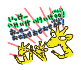 Giraffe Marathon Runner sticker #1857056