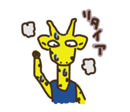 Giraffe Marathon Runner sticker #1857057