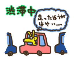 Giraffe Marathon Runner sticker #1857058