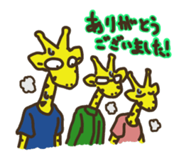 Giraffe Marathon Runner sticker #1857060