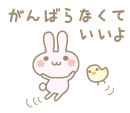 warm feeling 1 sticker #1857341