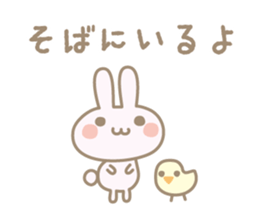 warm feeling 1 sticker #1857357