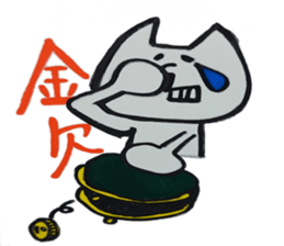 Nyanchama sticker #1857386