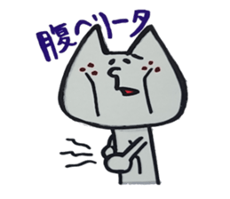 Nyanchama sticker #1857394