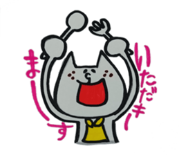 Nyanchama sticker #1857395