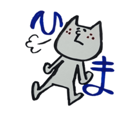 Nyanchama sticker #1857396