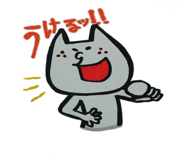 Nyanchama sticker #1857399