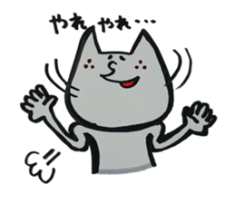 Nyanchama sticker #1857401