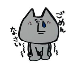 Nyanchama sticker #1857404