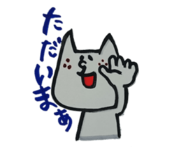 Nyanchama sticker #1857405