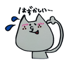 Nyanchama sticker #1857408