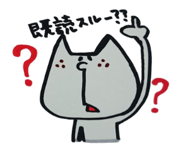 Nyanchama sticker #1857414