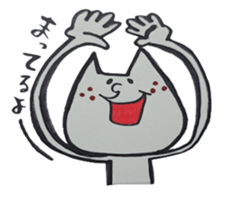 Nyanchama sticker #1857417