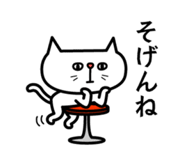 Grouchy cat -HAKATA Ver.- sticker #1857501