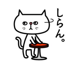 Grouchy cat -HAKATA Ver.- sticker #1857502