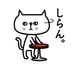 Grouchy cat -HAKATA Ver.- sticker #1857502