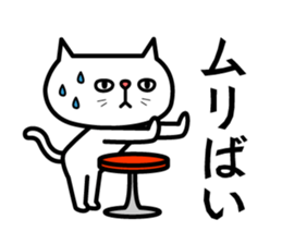 Grouchy cat -HAKATA Ver.- sticker #1857503