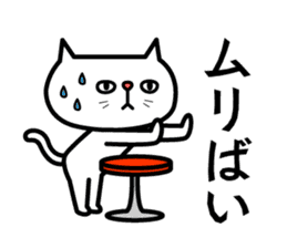 Grouchy cat -HAKATA Ver.- sticker #1857503