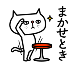 Grouchy cat -HAKATA Ver.- sticker #1857504