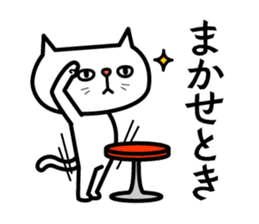 Grouchy cat -HAKATA Ver.- sticker #1857504