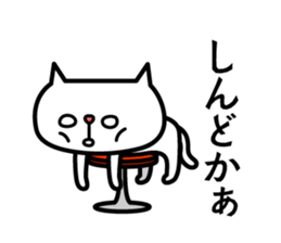 Grouchy cat -HAKATA Ver.- sticker #1857506