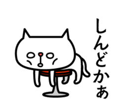Grouchy cat -HAKATA Ver.- sticker #1857506