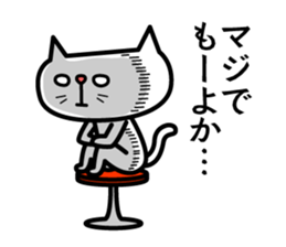 Grouchy cat -HAKATA Ver.- sticker #1857508