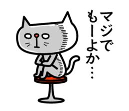 Grouchy cat -HAKATA Ver.- sticker #1857508