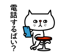 Grouchy cat -HAKATA Ver.- sticker #1857509