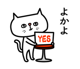 Grouchy cat -HAKATA Ver.- sticker #1857511