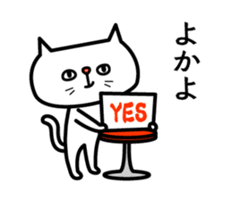 Grouchy cat -HAKATA Ver.- sticker #1857511