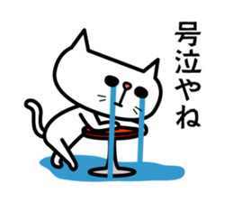 Grouchy cat -HAKATA Ver.- sticker #1857513