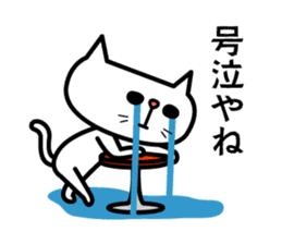 Grouchy cat -HAKATA Ver.- sticker #1857513