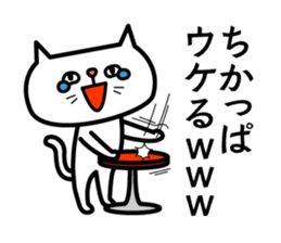 Grouchy cat -HAKATA Ver.- sticker #1857514