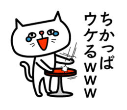 Grouchy cat -HAKATA Ver.- sticker #1857514