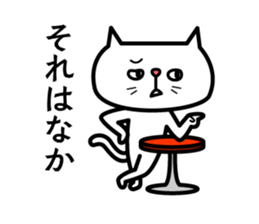 Grouchy cat -HAKATA Ver.- sticker #1857515