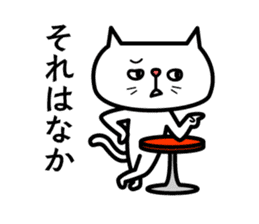 Grouchy cat -HAKATA Ver.- sticker #1857515