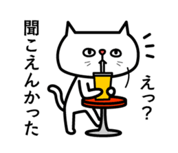 Grouchy cat -HAKATA Ver.- sticker #1857517