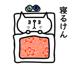 Grouchy cat -HAKATA Ver.- sticker #1857519