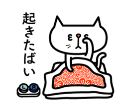Grouchy cat -HAKATA Ver.- sticker #1857520