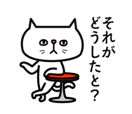 Grouchy cat -HAKATA Ver.- sticker #1857521