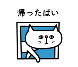 Grouchy cat -HAKATA Ver.- sticker #1857522