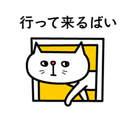 Grouchy cat -HAKATA Ver.- sticker #1857523