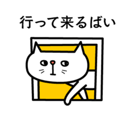 Grouchy cat -HAKATA Ver.- sticker #1857523