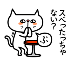 Grouchy cat -HAKATA Ver.- sticker #1857526